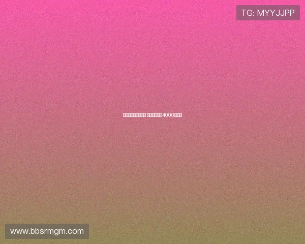 热刺有意引进麦卡蒂 曼城要价接近4000万英镑