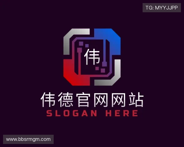 关于伟德官网网站